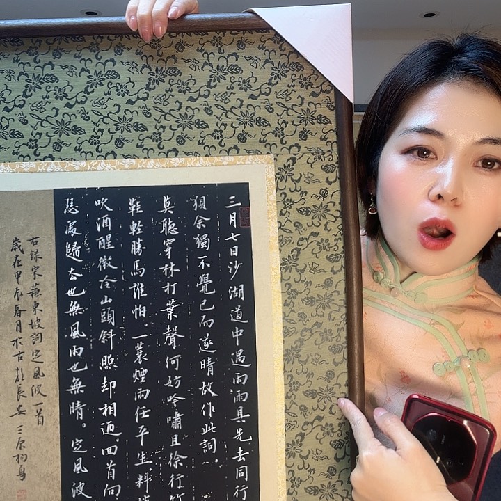 书法用****5885665666666666