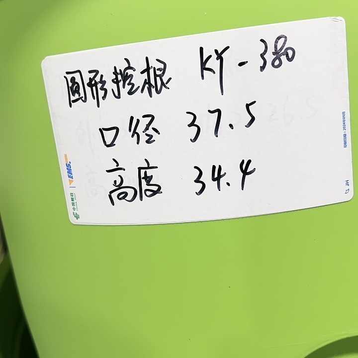 正品圆控口38高34白色5只无托