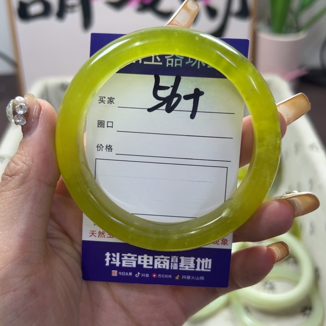 蛇纹石玉手镯未镶嵌113