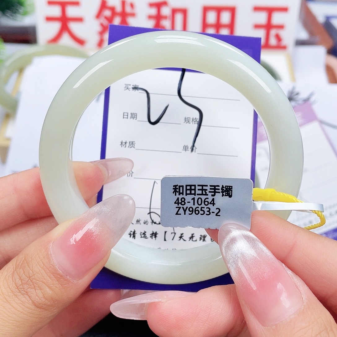 和田玉手镯未镶嵌百*