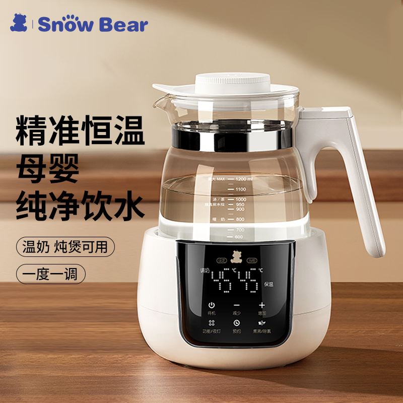 SnowBear小白熊婴儿专用热水壶家用泡奶粉专用温奶器智能5022