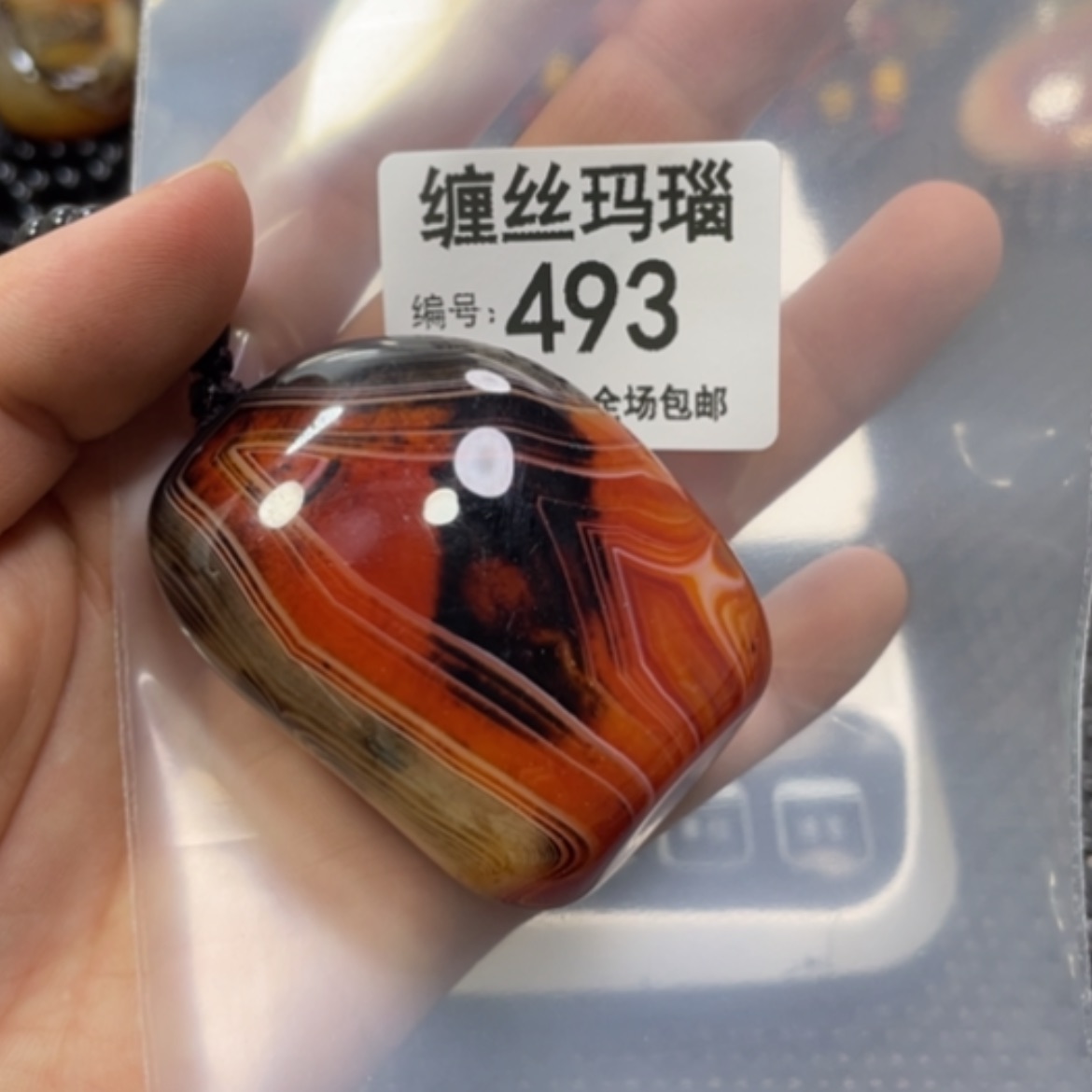 【闪购商品】玛瑙/玉髓颈饰未镶嵌