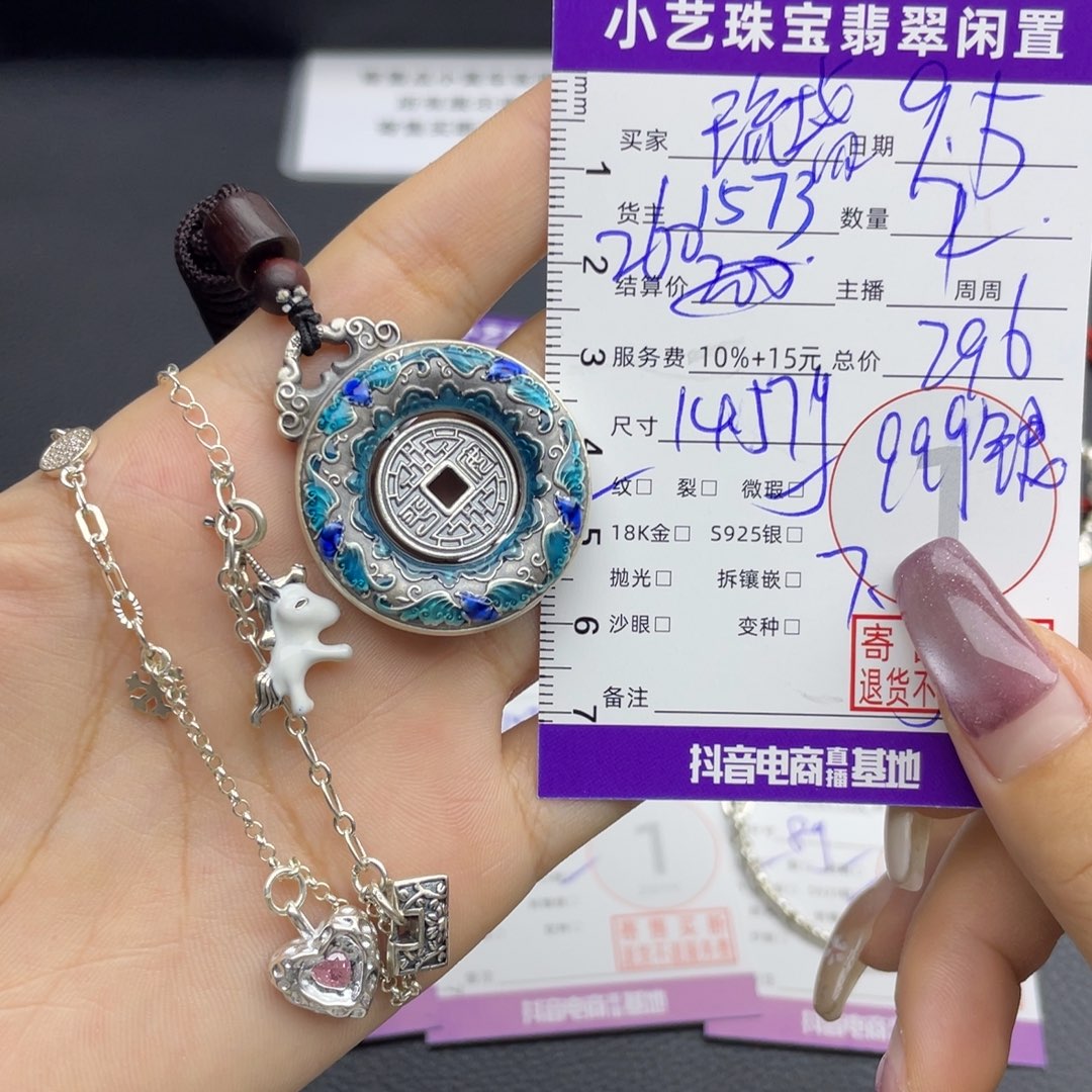 琉***璃颈饰银S925镶嵌翡翠吊坠