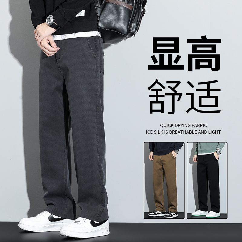 2025秋冬男士简约休闲裤高街潮流显瘦舒适宽松直筒阔腿百搭男长裤