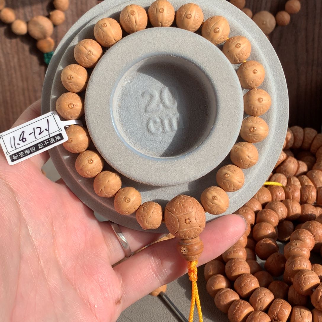 凤眼菩提手串靓*H7实心籽
