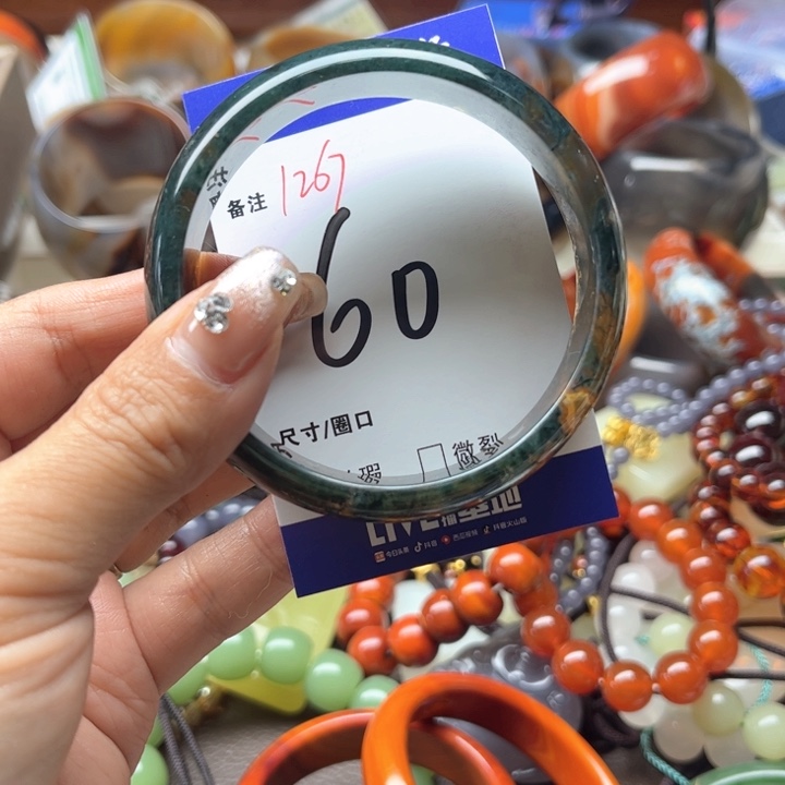 玛瑙/玉髓手镯未镶嵌