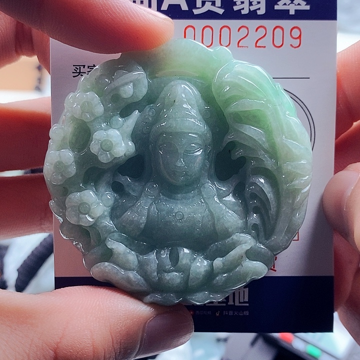 翡翠吊坠(不含链)未镶嵌
