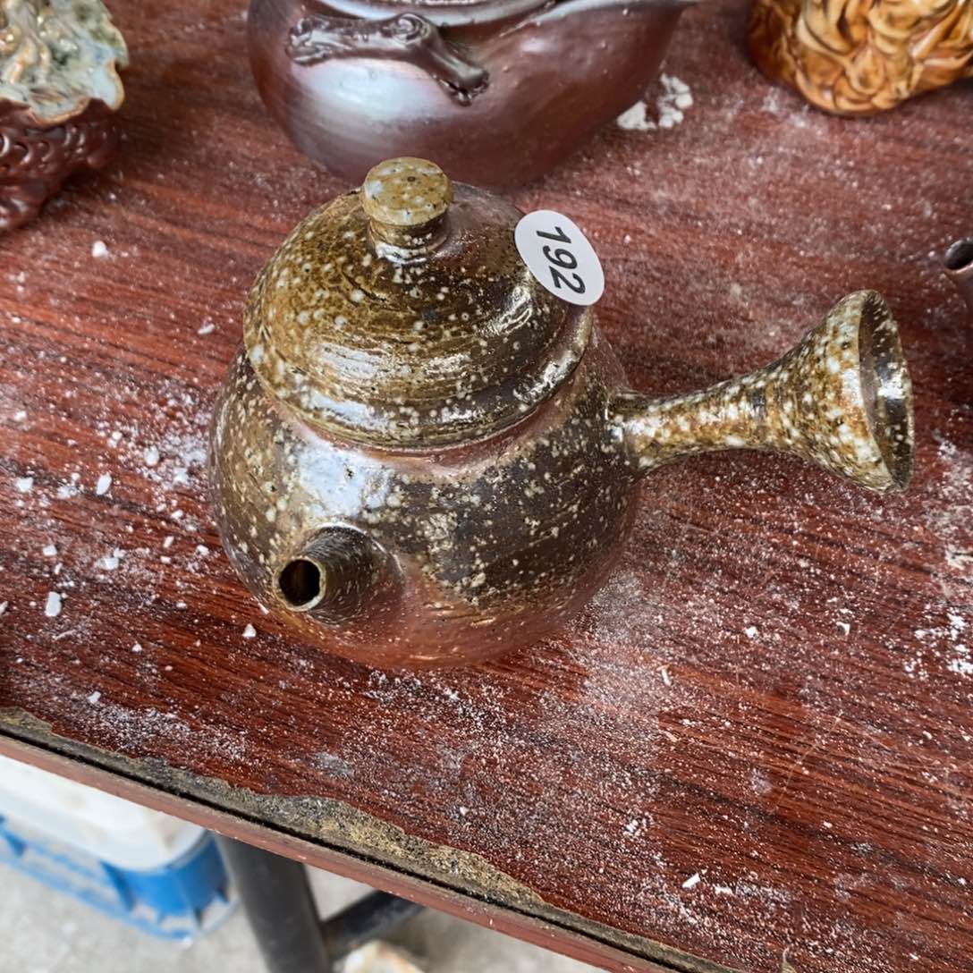 开窑大吉，高货多多！192