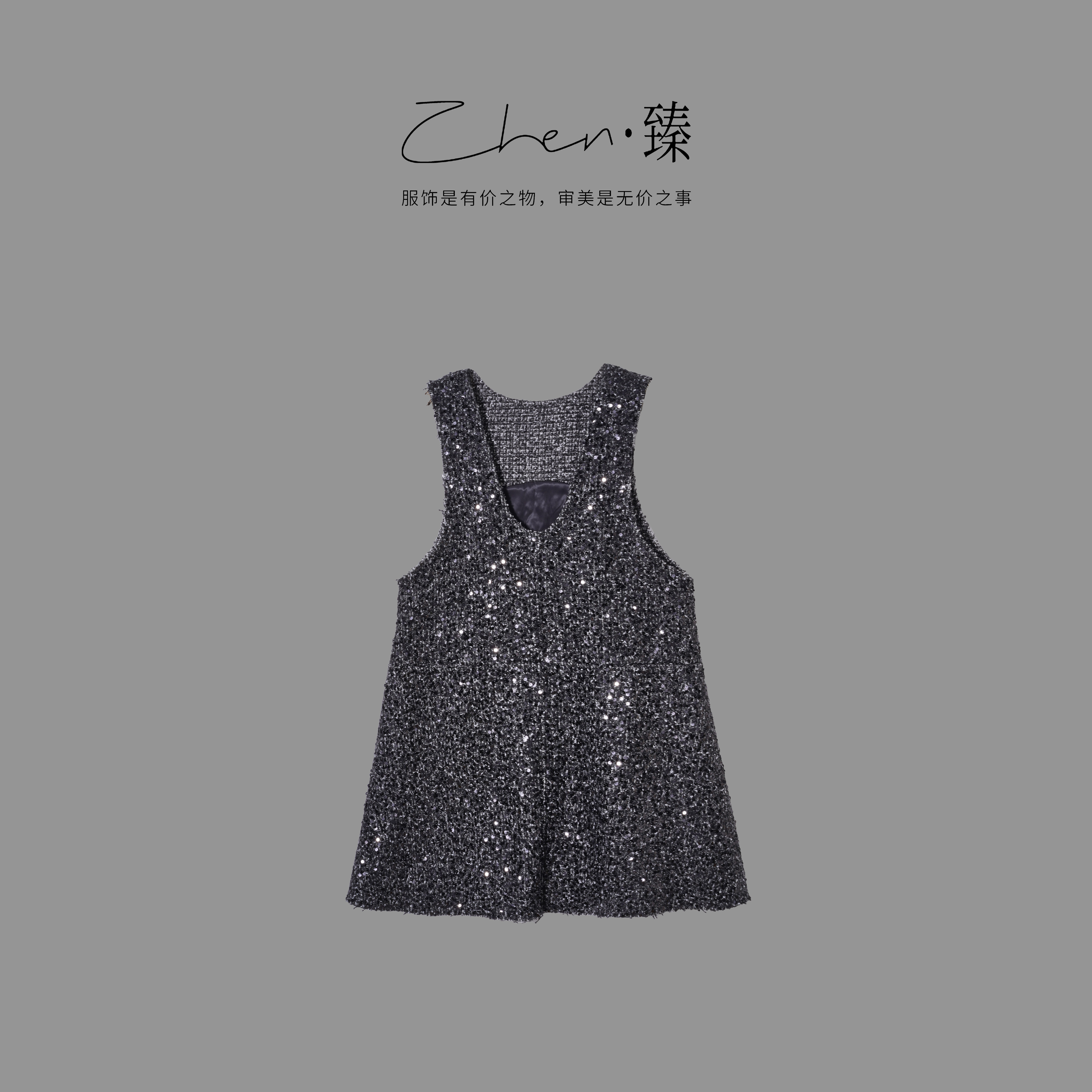 ZHEN.臻 星闪亮织时尚V领亮片流苏针织羊毛背心连衣裙LYQ9416Z