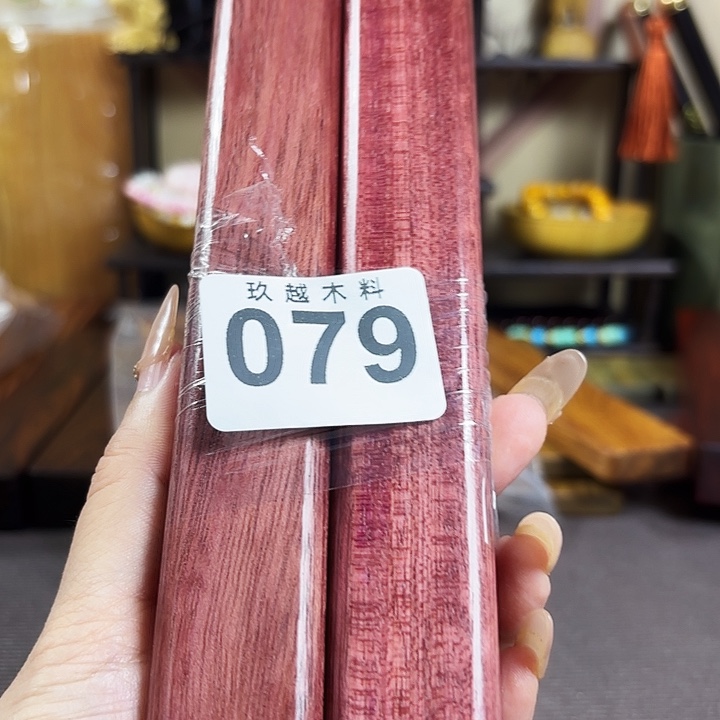 混***）木木料加工技术规程