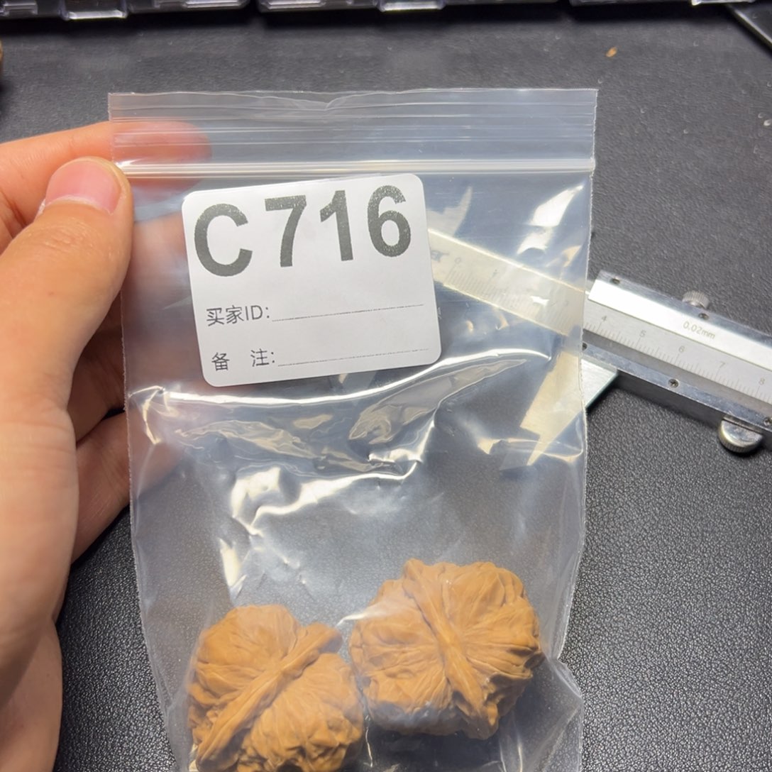 核桃把件哈哈哈哈