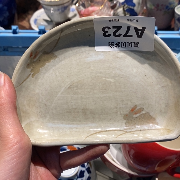 半***心哈哈哈哈哈哈哈哈