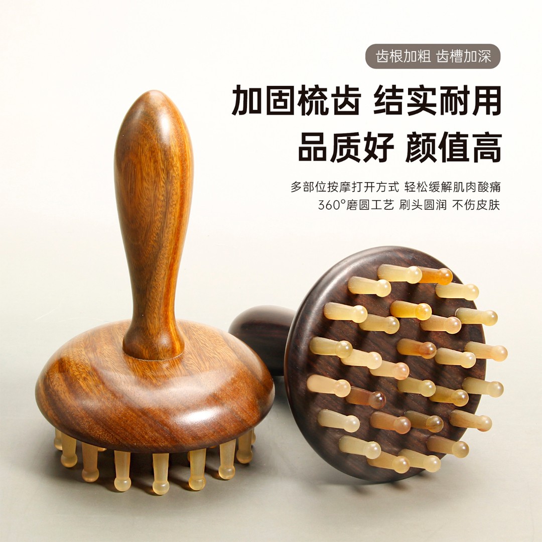 绿檀长柄圆盘羊角梳多功能按摩梳木梳刷肚子按摩头部排毒刷带脉