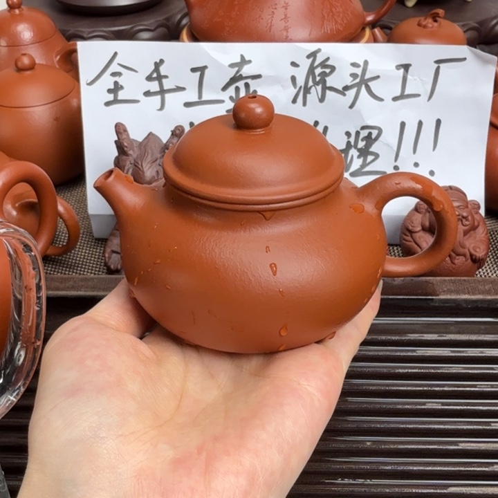 茶壶紫砂朱泥全手容天200毫升