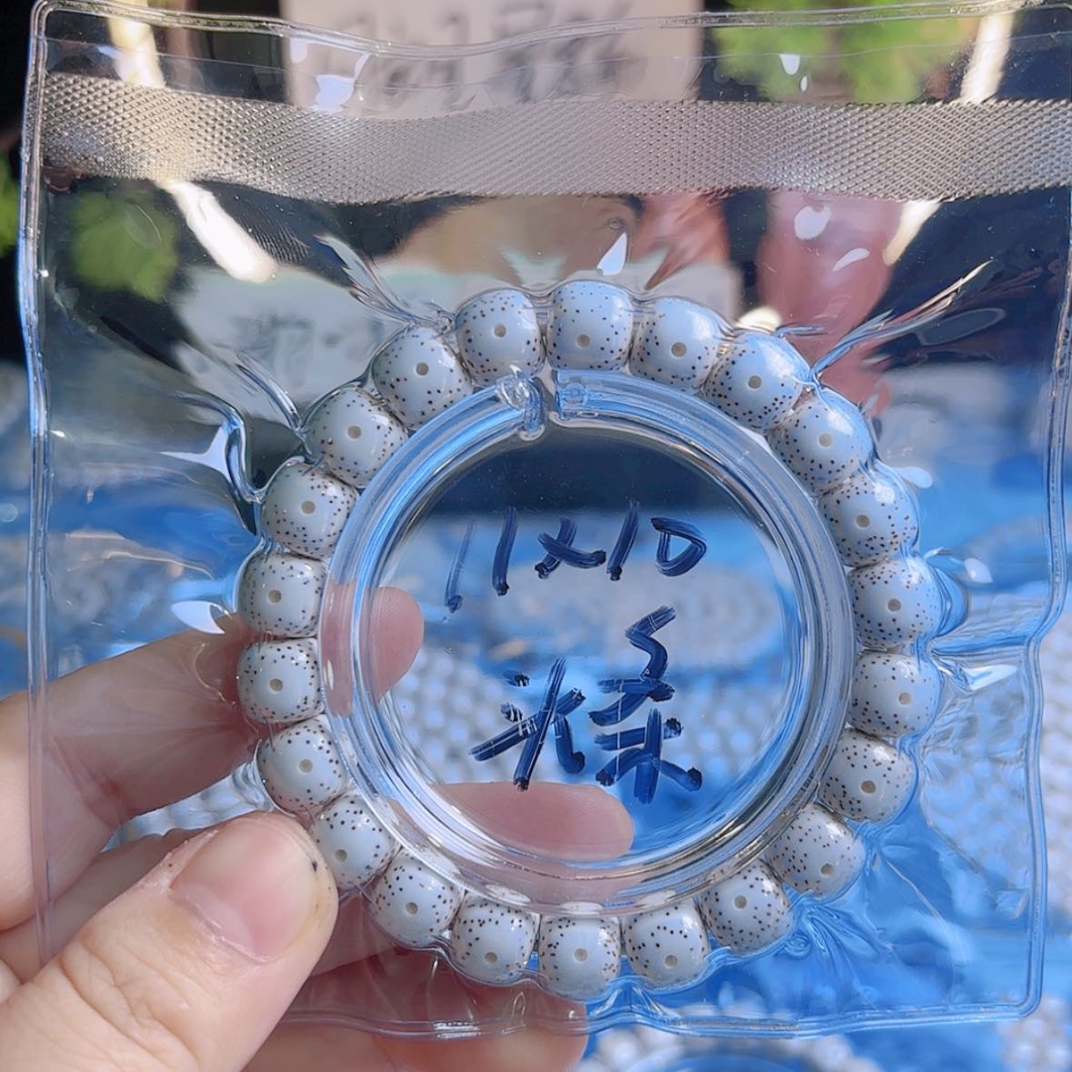 【闪购商品】吊坠星月菩提