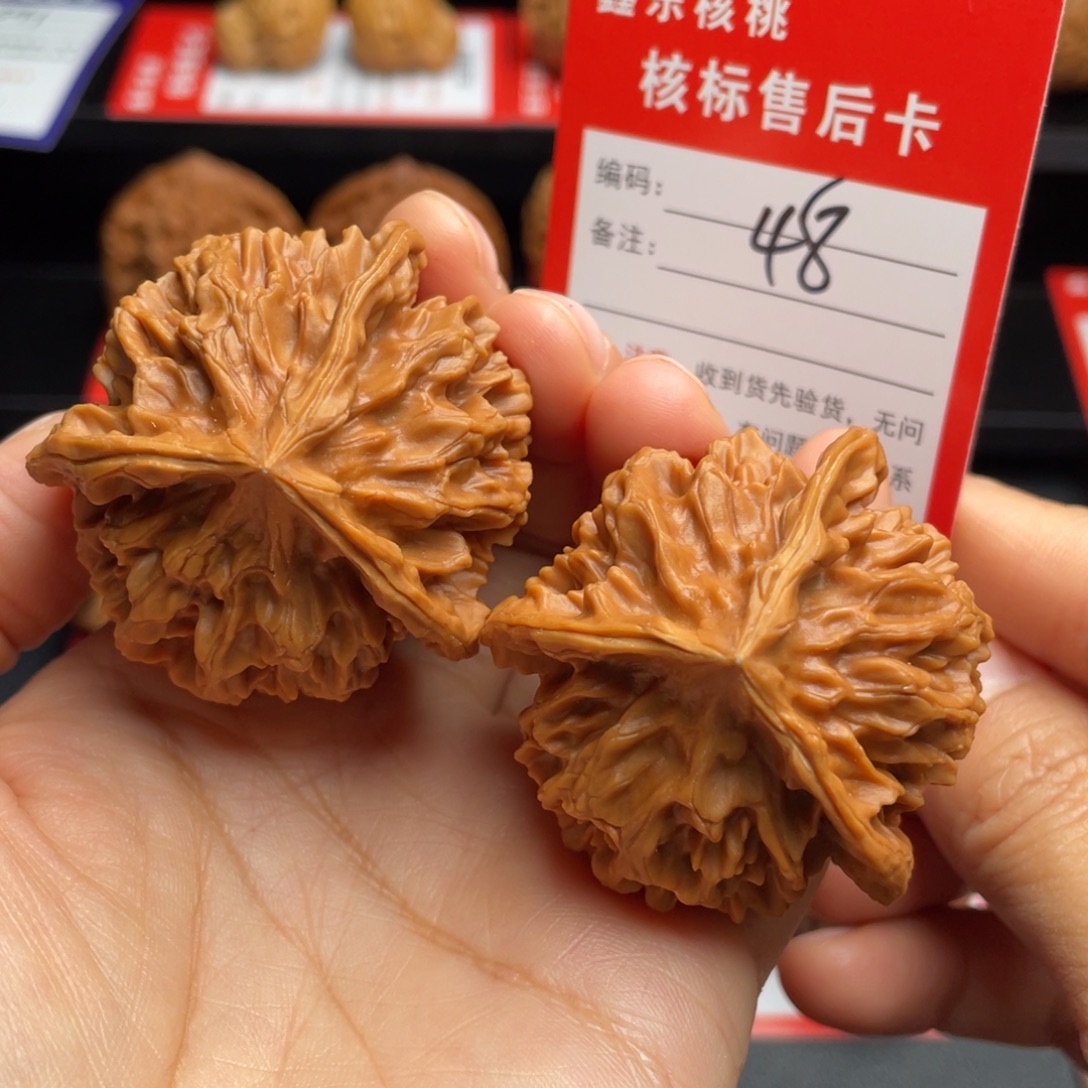 文玩核桃把件三棱47尺56.7克