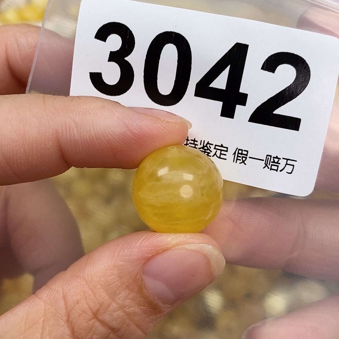 蜜蜡未镶嵌珠宝奇石16.9