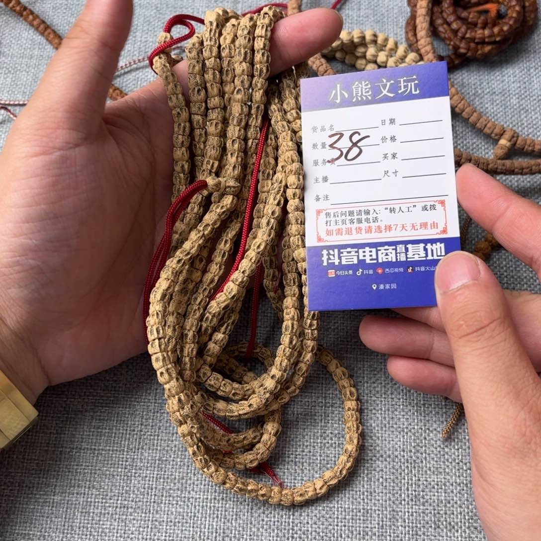 柏香籽/百香籽手串