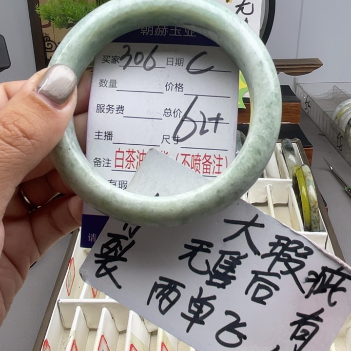 未镶嵌蛇纹石玉手镯