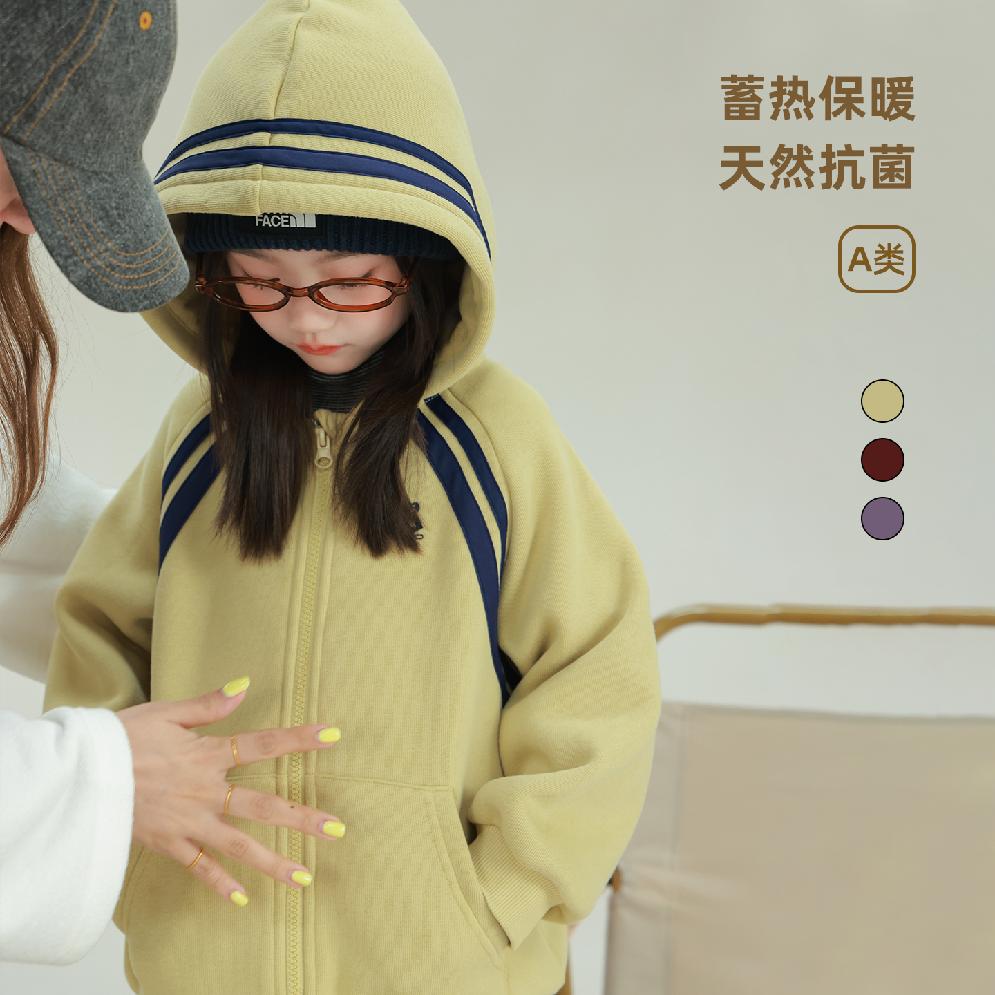 utouto大耳象女童撞线加绒连帽卫衣外套2025冬季新款上衣2591068