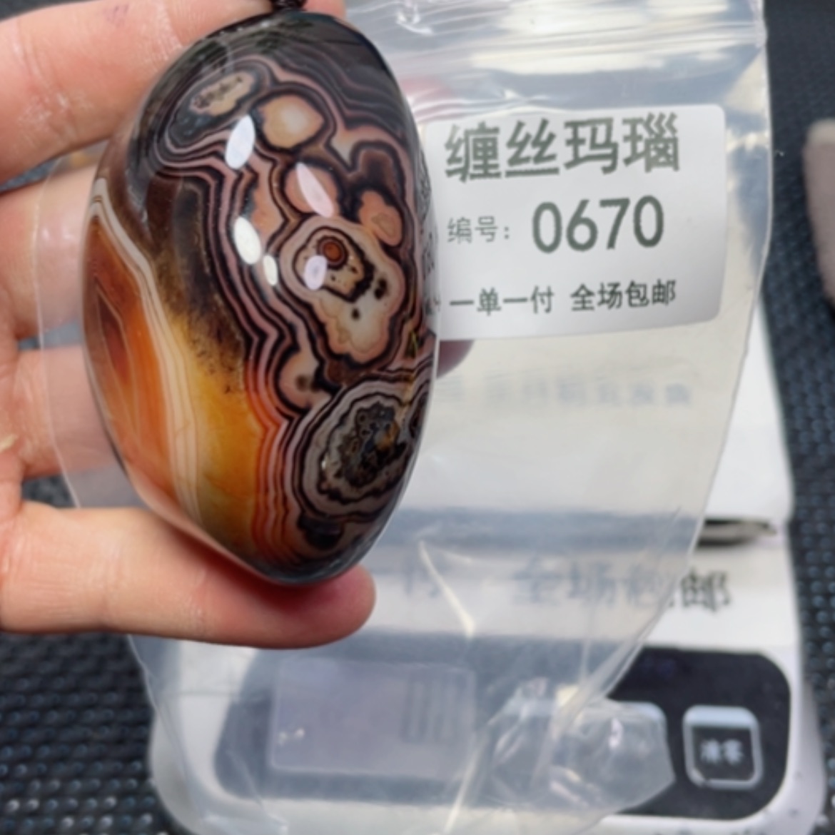 【闪购商品】玛瑙/玉髓颈饰未镶嵌