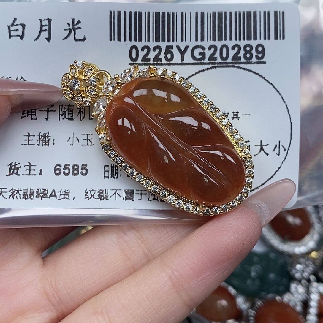 翡翠吊坠(不含链)未镶嵌