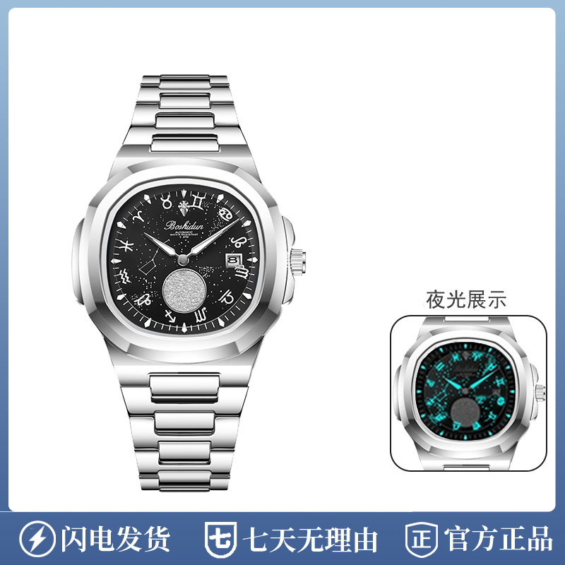 新款时尚轻奢鹦鹉螺天文台系列日历防水夜光男士手表9135G-T