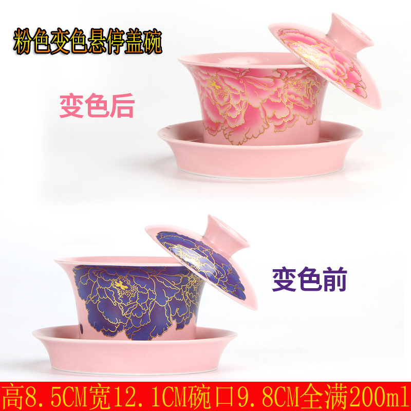 泡茶旋转茶碗可悬停转盖仿古风变色陶瓷盖碗中式复古盖碗青花三才
