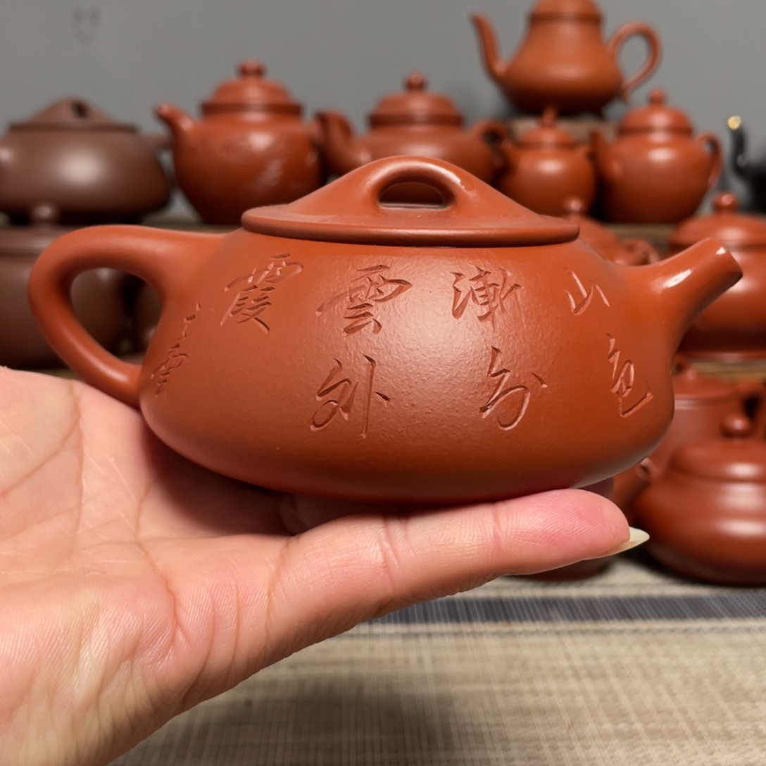 紫砂茶壶石瓢220容量