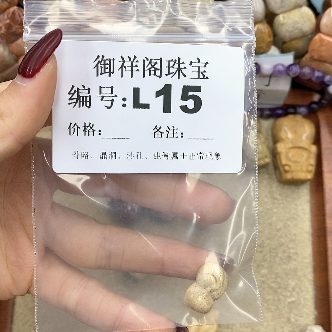 硅化珊瑚（珊瑚玉）n未镶嵌没***了