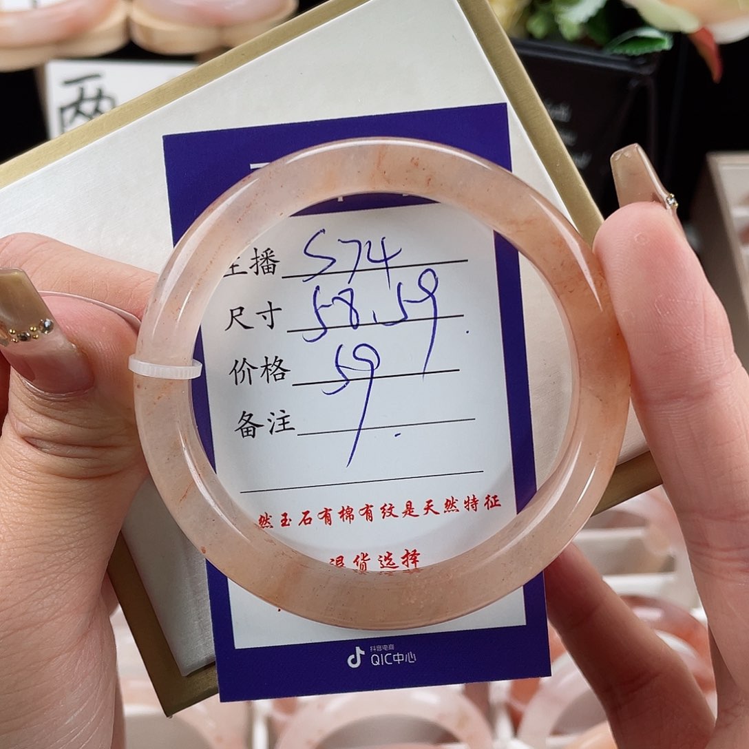 石英质玉手镯未镶嵌