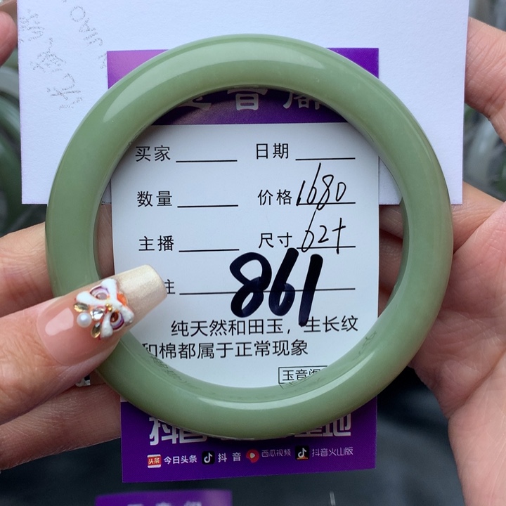 和田玉手镯未镶嵌