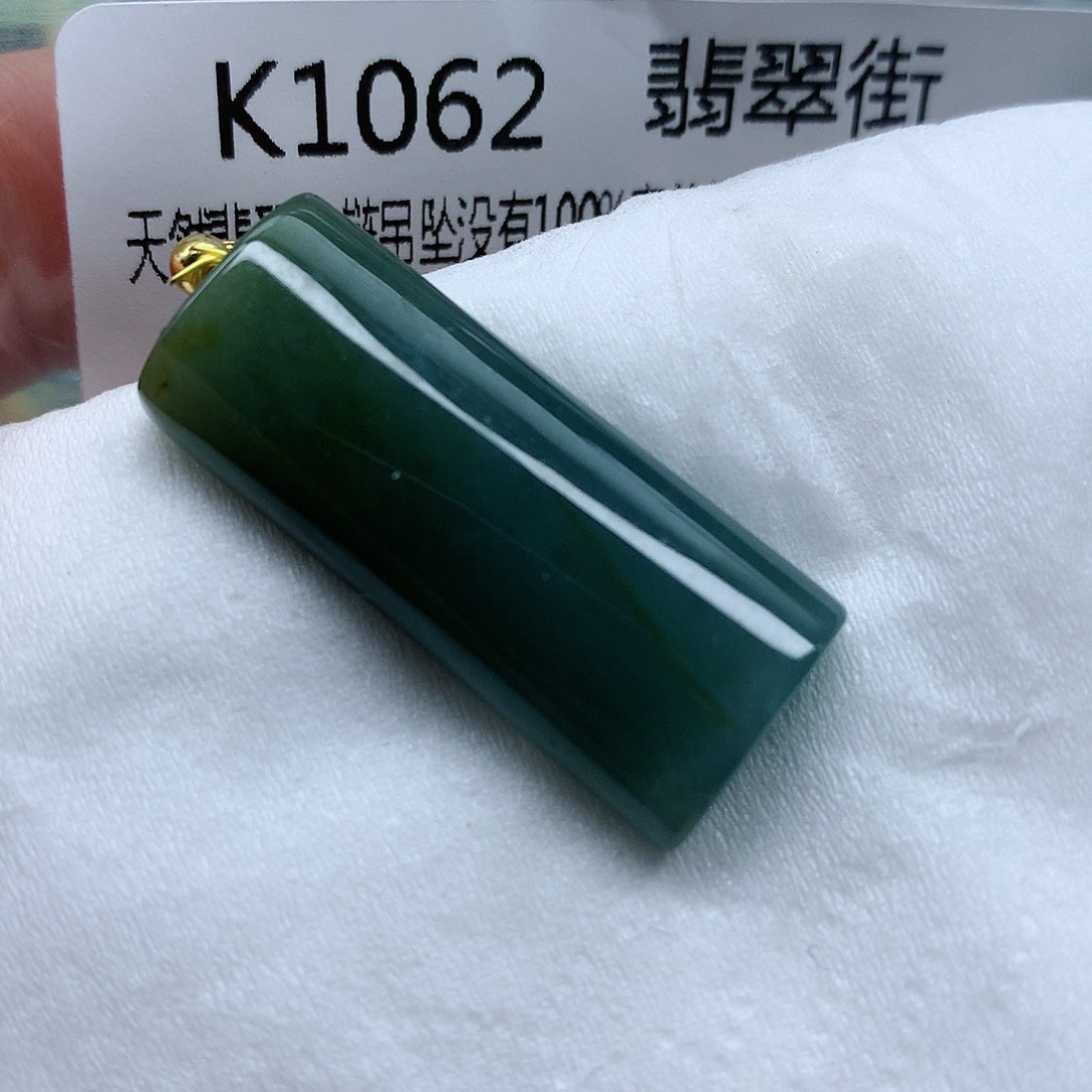 翡翠颈饰未镶嵌手串