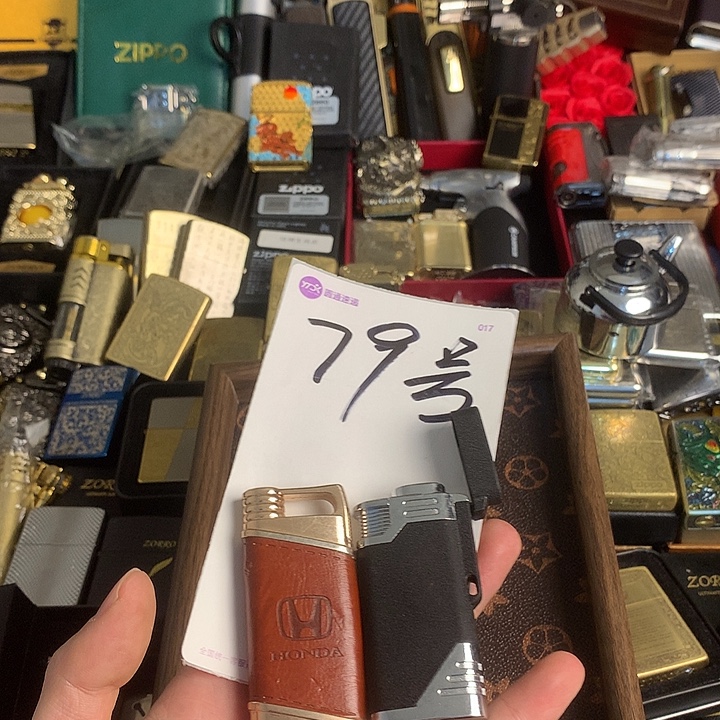 79号两个防风打火机一组