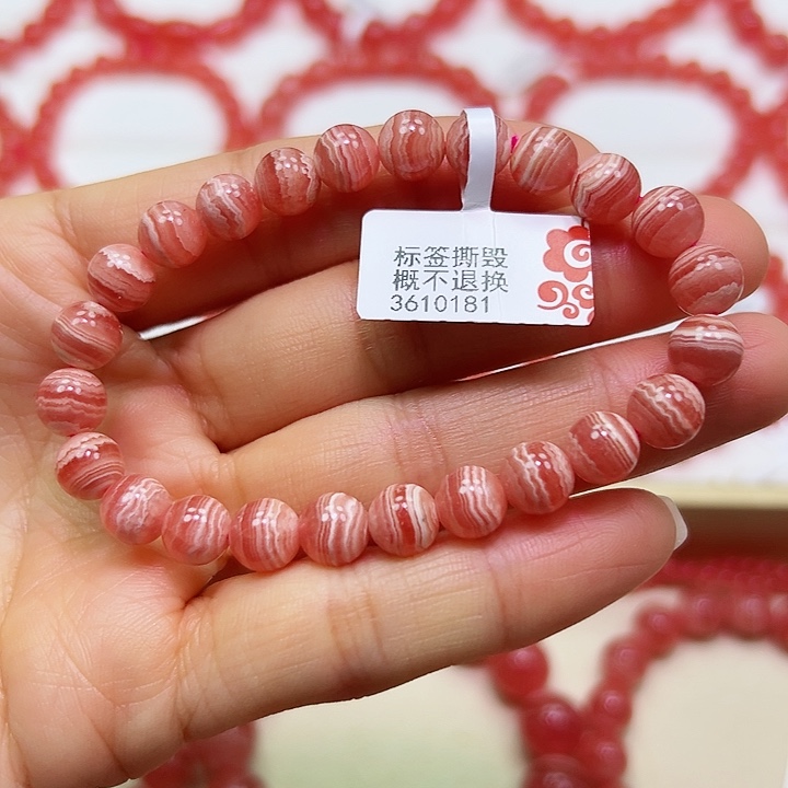 菱锰矿（红纹石）手串未镶嵌