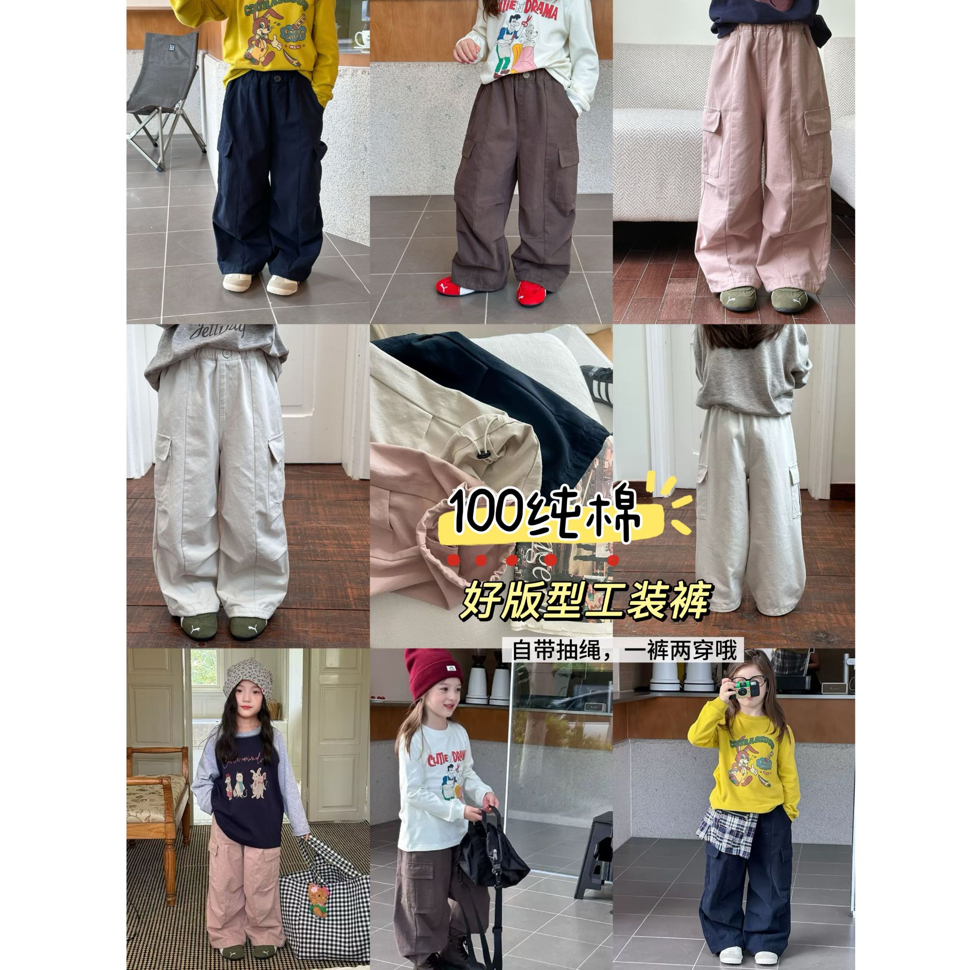 【纯棉可束脚】儿童.舒适洗水棉口袋女童秋束脚可收口工装裤25F015