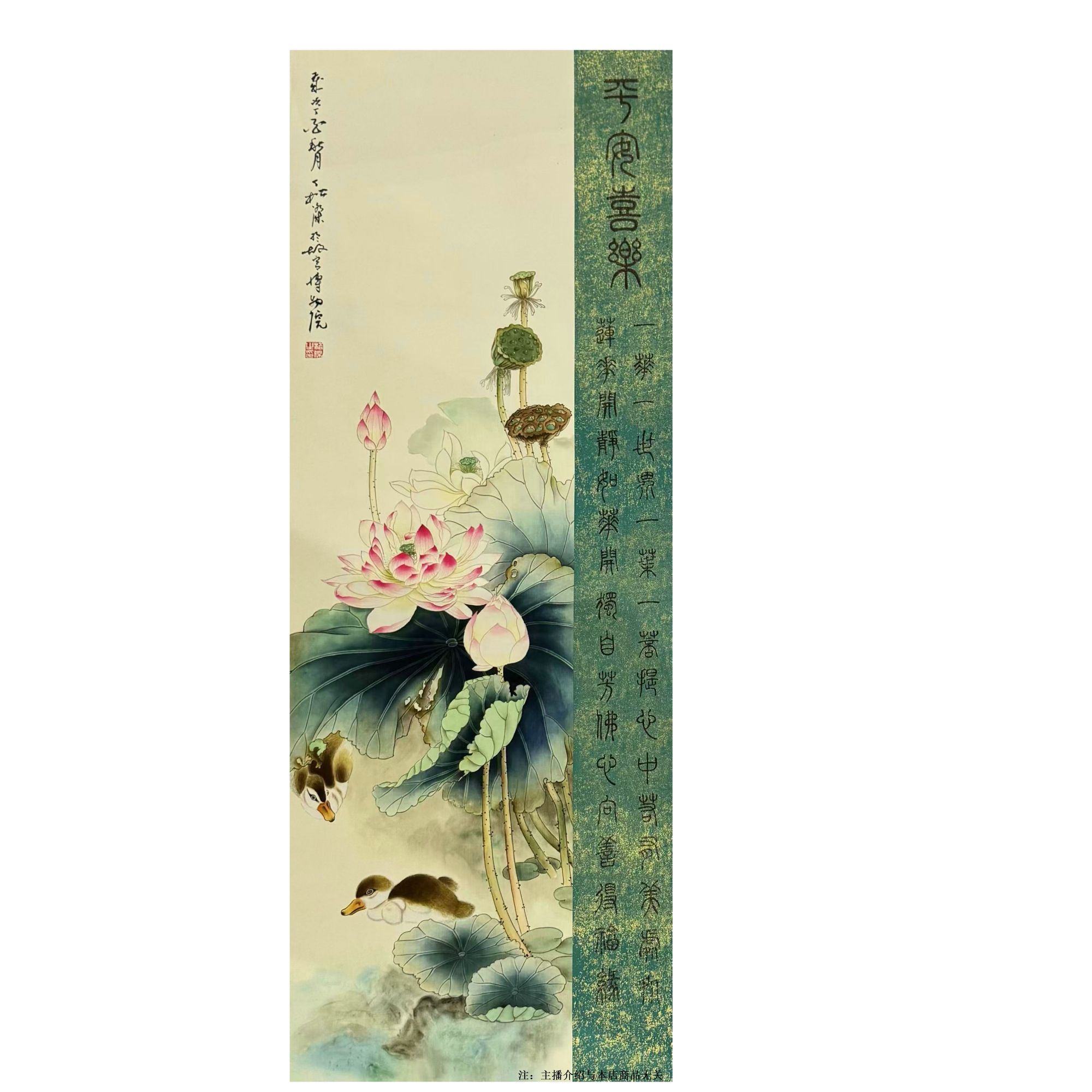 中国画都/丁松杰/甄选国画系列/绘画作品D479