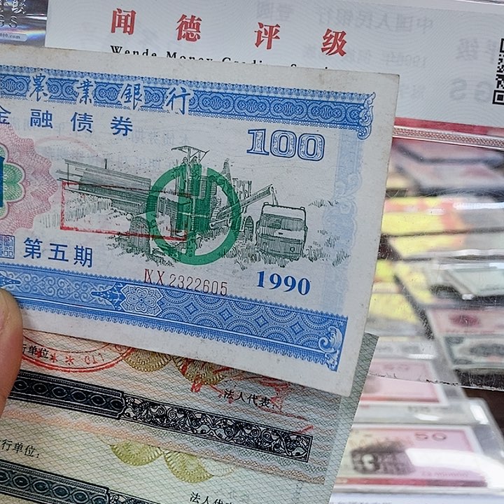 品相如图看好再买