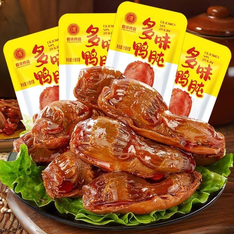 正宗大个卤味鸭肫整个双头大鸭胗多味卤香味真空独立包装熟食