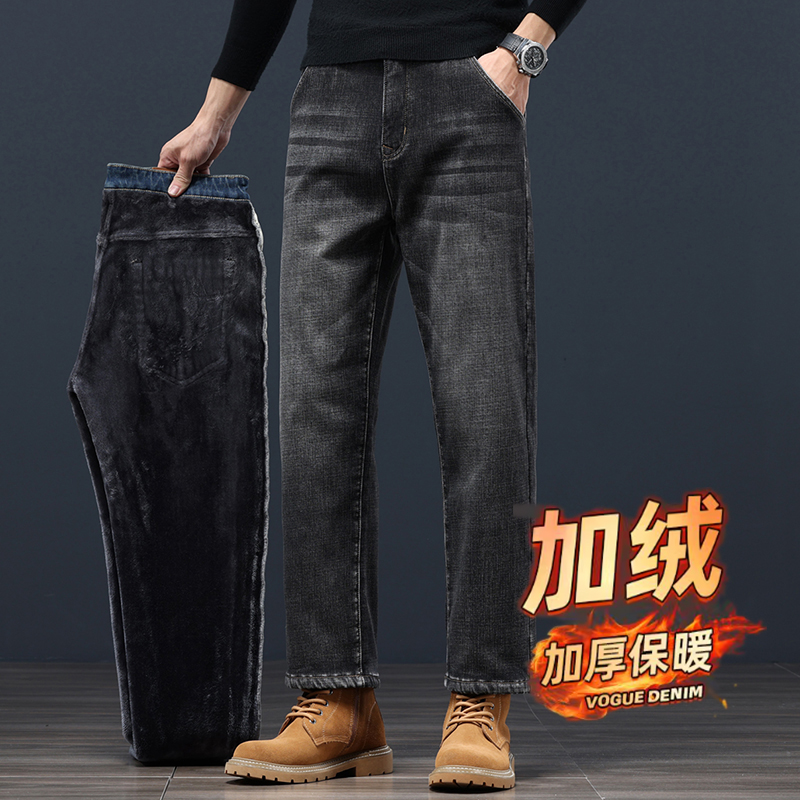 男款百搭九分冬季加绒加厚宽松直筒斜插口袋大码牛仔裤弹力保暖裤