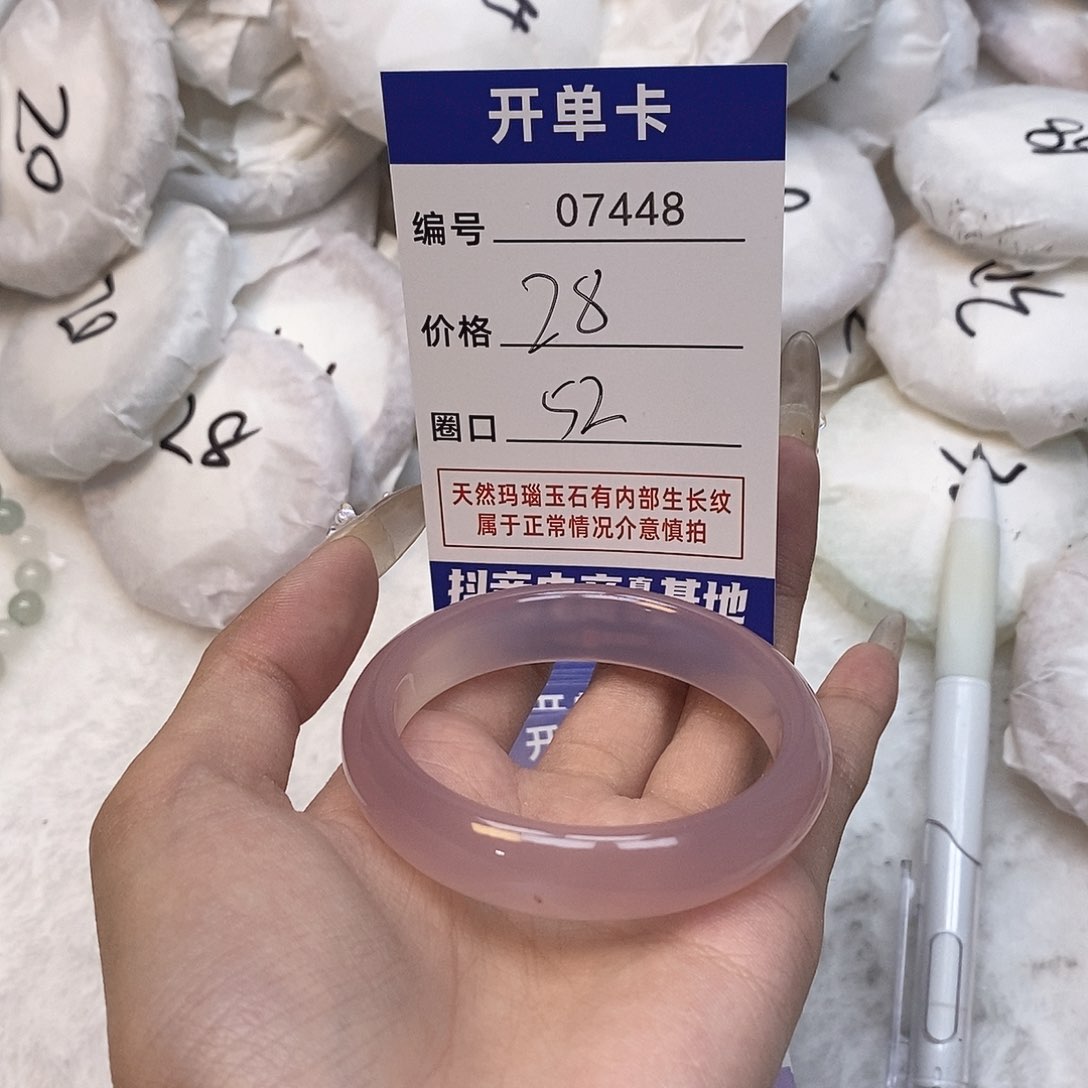 玛瑙/玉髓手镯未镶嵌448