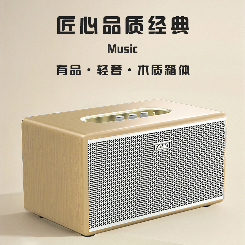 旗舰机型HIFI大功率室内款重低音音响高品质专业听歌桌面蓝牙音箱