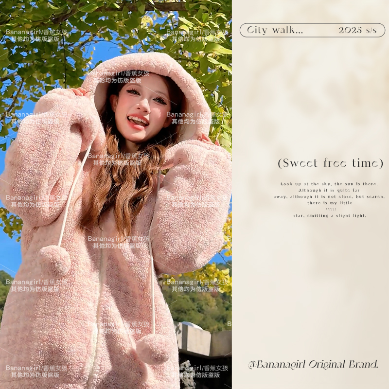 Bananagirl【杏仁奶糖】极寒睡衣冬季连帽外套循环蓄温家居服可外穿