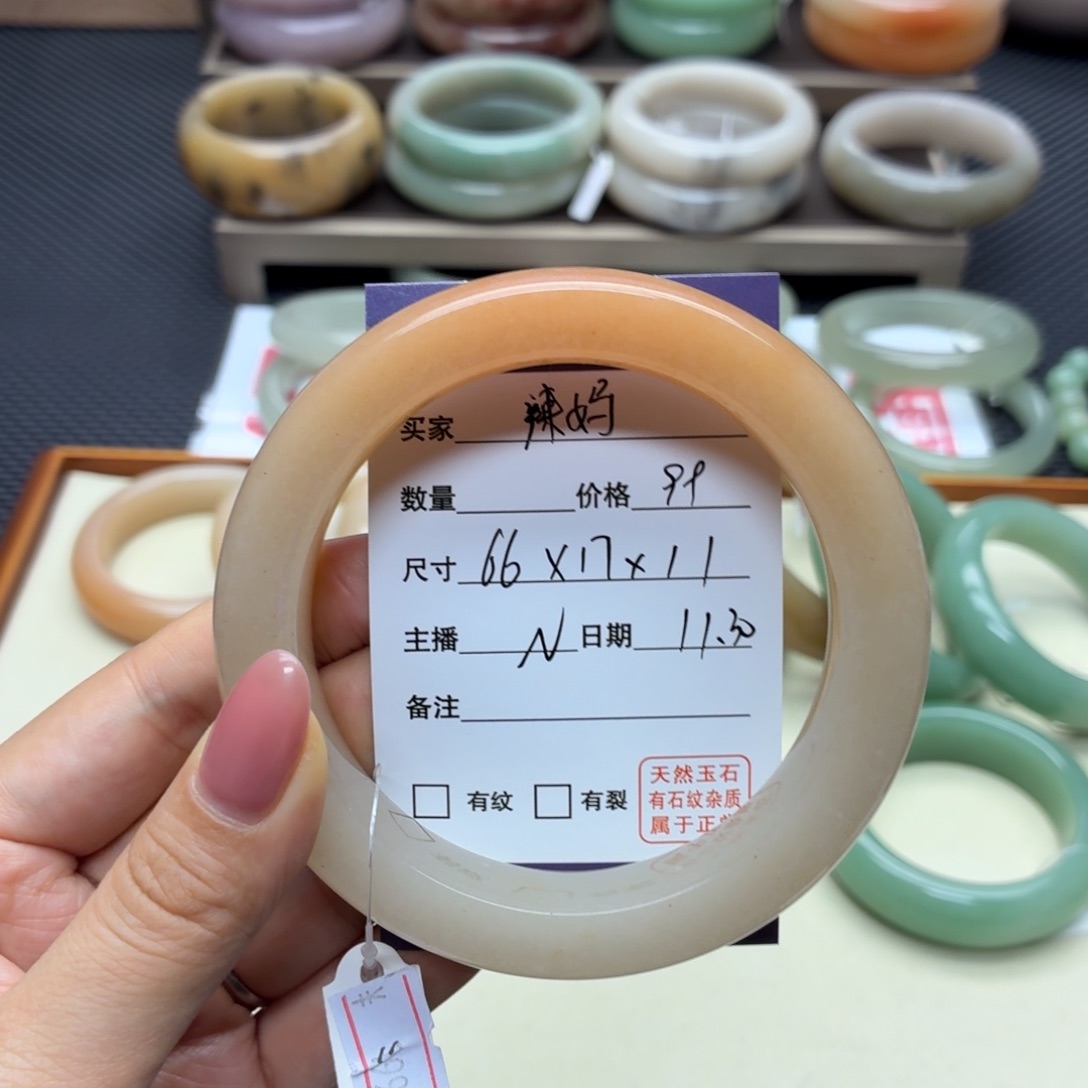 ꧁***꧂石英质玉未镶嵌手镯