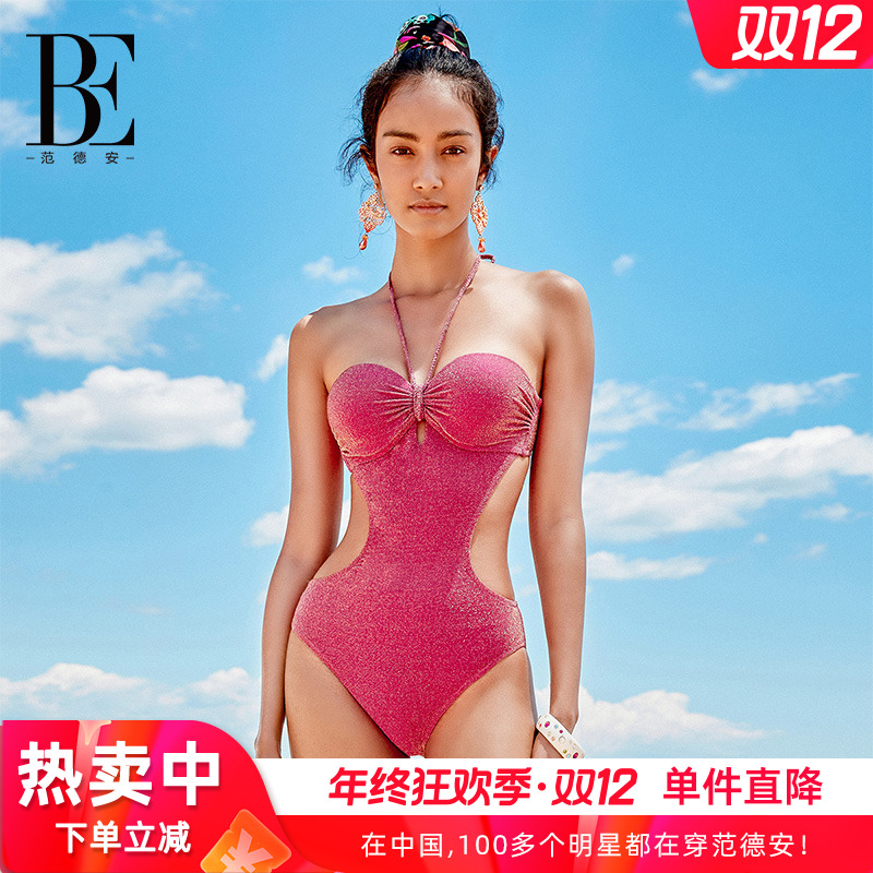 BE范德安时尚系列女士欧美连体泳衣遮肚显瘦聚拢性感美背修身泳装