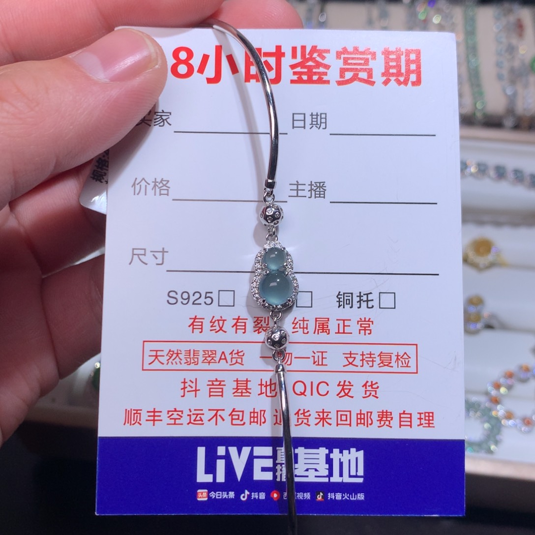 翡翠耳饰银S925镶嵌行**雾天然翡翠手链