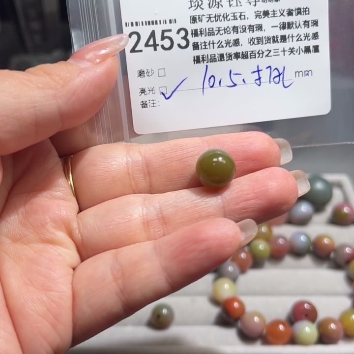 玛瑙/玉髓未镶嵌原矿盐源玛瑙产地直发