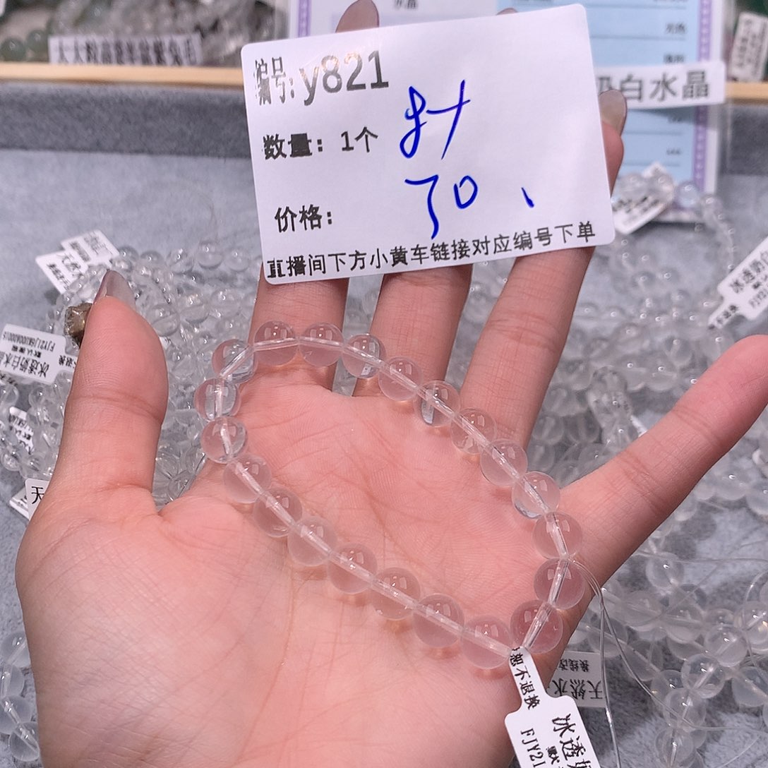 水晶手串未镶嵌821@……