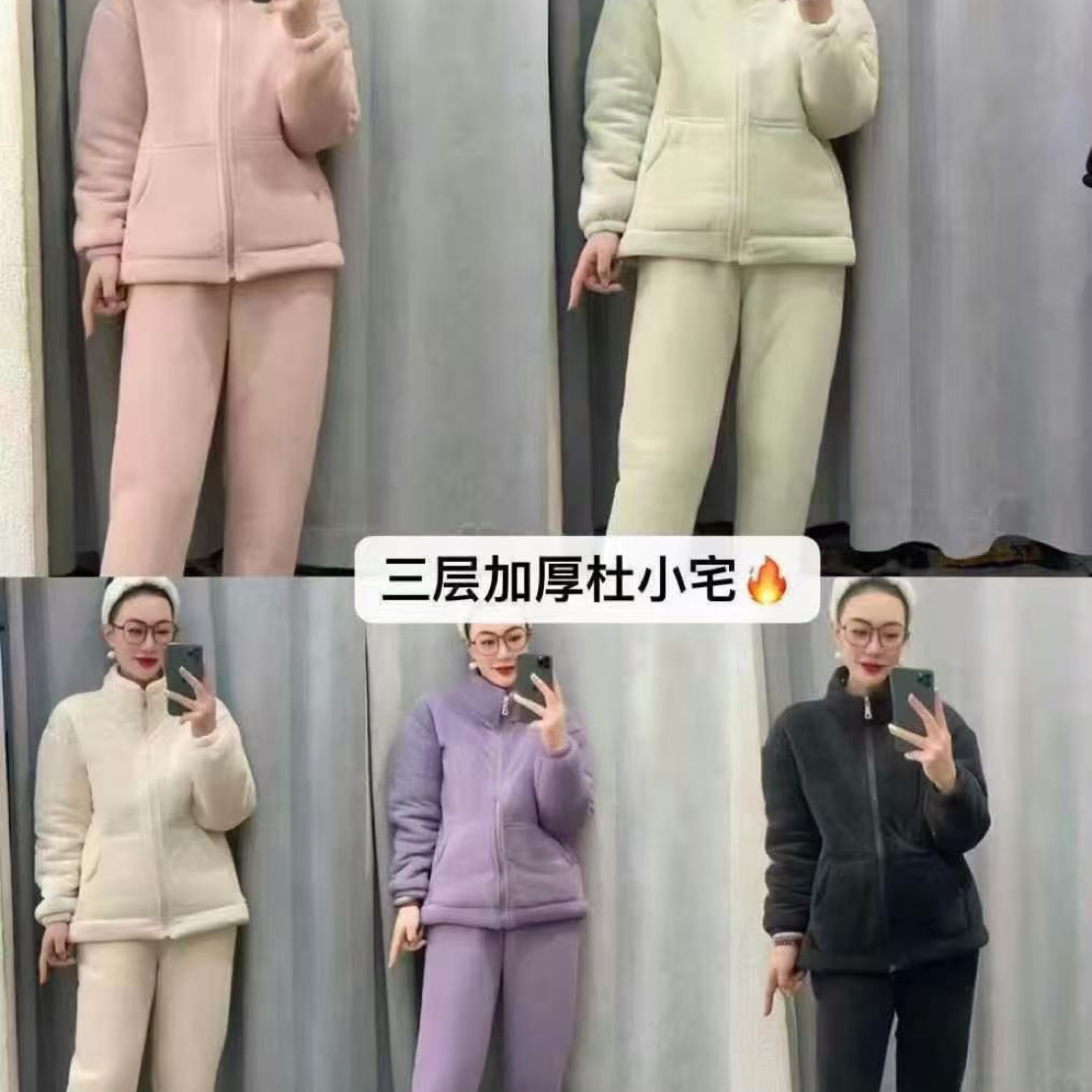 2025新款男女同款净面三层加厚绒过冬家居服套装