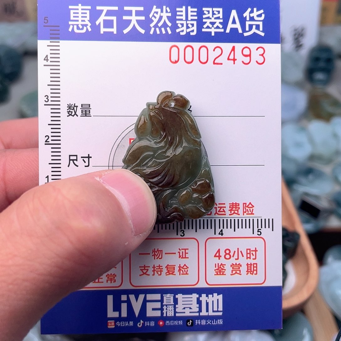 翡翠颈饰未镶嵌小**?天然a货翡翠活口